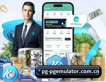 PG模拟器 APP