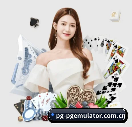 PG模拟器 APP